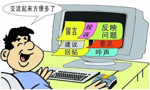 從路障到景觀 城市公共空間改造與網絡信息咨詢服務的創新思考