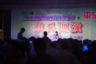 江蘇長(zhǎng)三角農(nóng)副產(chǎn)品批發(fā)市場(chǎng) 歡樂(lè)巡演賦能，互聯(lián)網(wǎng)信息服務(wù)升級(jí)